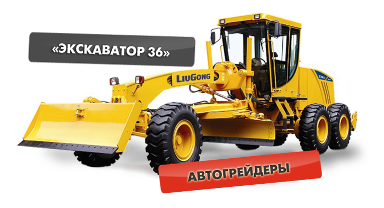Автогрейдер ДЗ-122 на профилировке дороги
