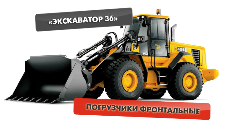 Фронтальный погрузчик Lonking на объекте